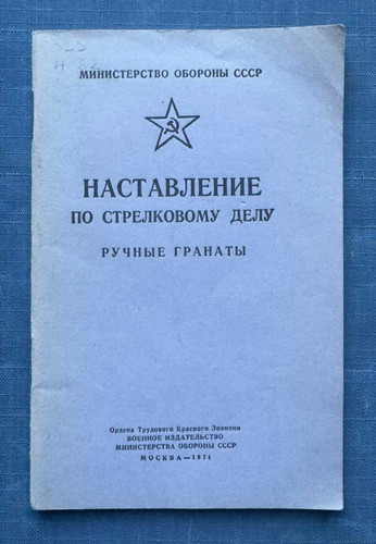 Granate frammentazione manuale