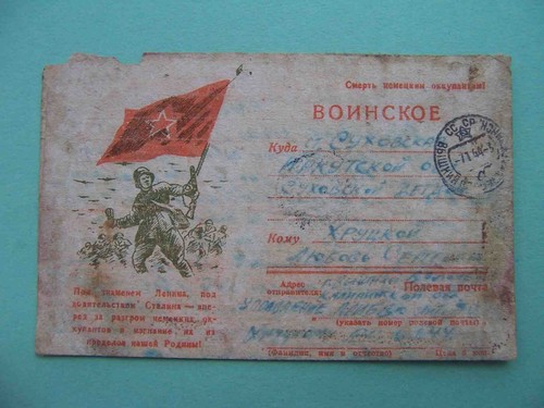 Soldatino esercito urss 1944 - soldatino,