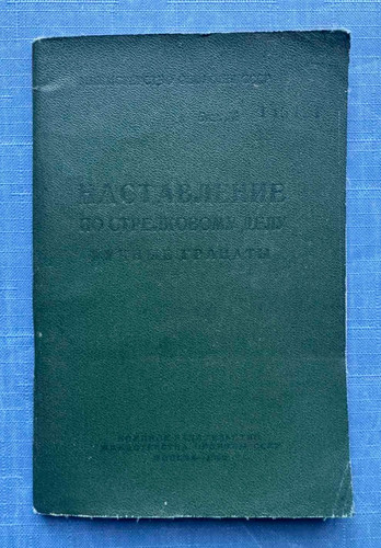 1965 granate frammentazione - granate,